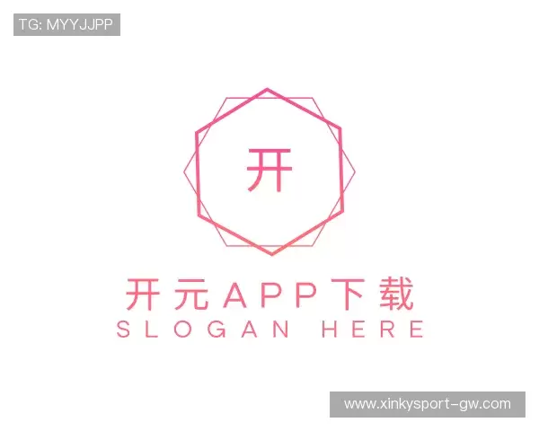 关于新开元下载